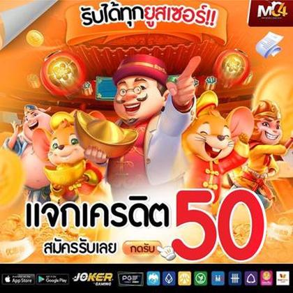 9PMBET