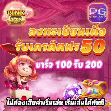 9PMBET