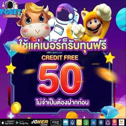9PMBET