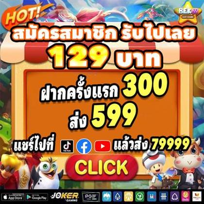 9PMBET