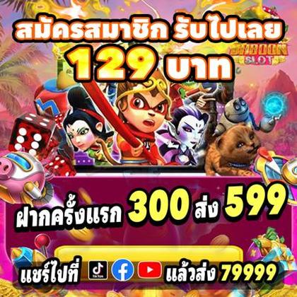 9PMBET