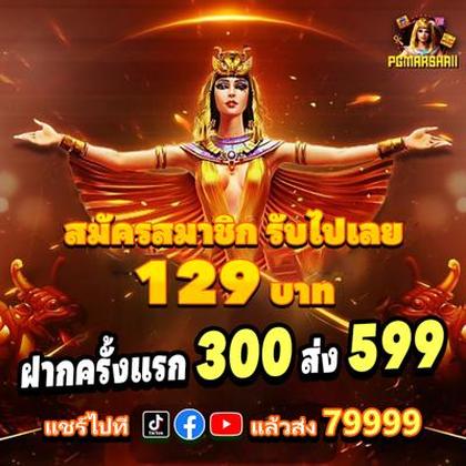 9PMBET